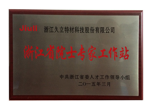 js6666zs金沙(中国游)有限公司官网