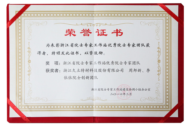 js6666zs金沙(中国游)有限公司官网