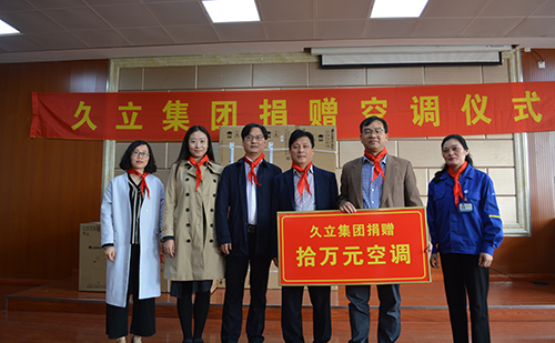 js6666zs金沙(中国游)有限公司官网