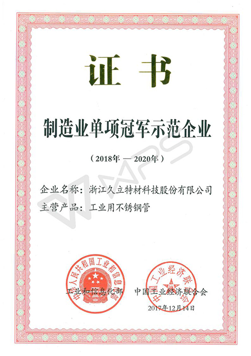 js6666zs金沙(中国游)有限公司官网