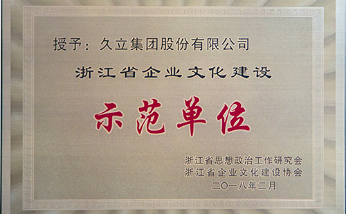 js6666zs金沙(中国游)有限公司官网