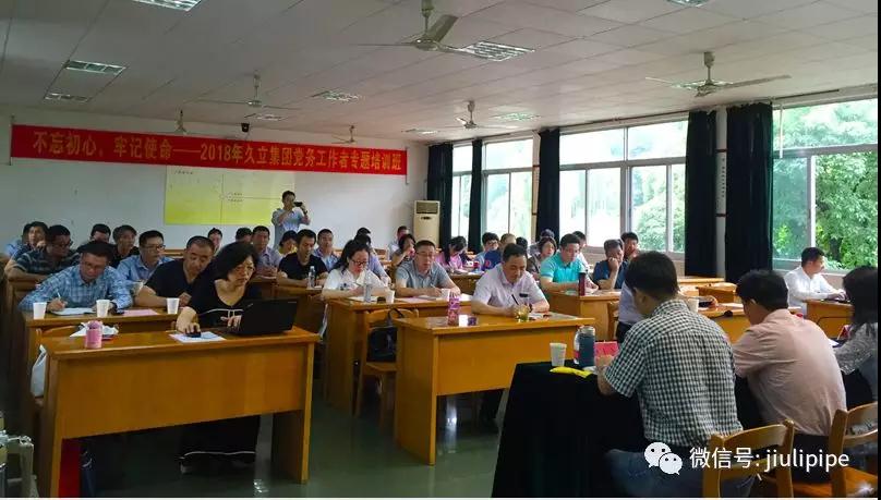 js6666zs金沙(中国游)有限公司官网
