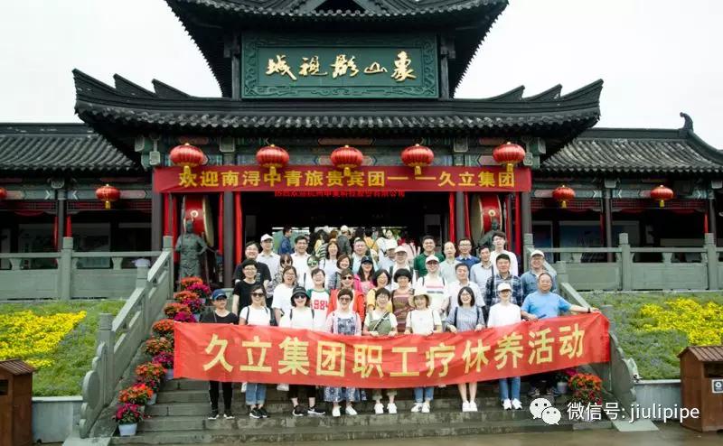 js6666zs金沙(中国游)有限公司官网