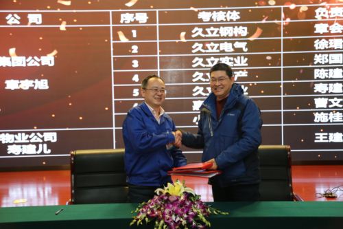 js6666zs金沙(中国游)有限公司官网