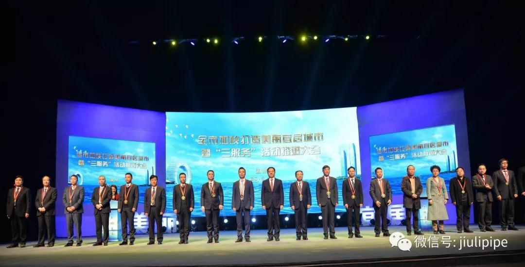 js6666zs金沙(中国游)有限公司官网