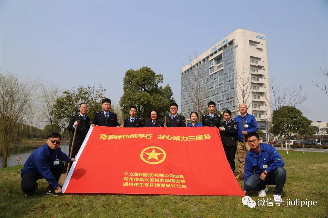 js6666zs金沙(中国游)有限公司官网
