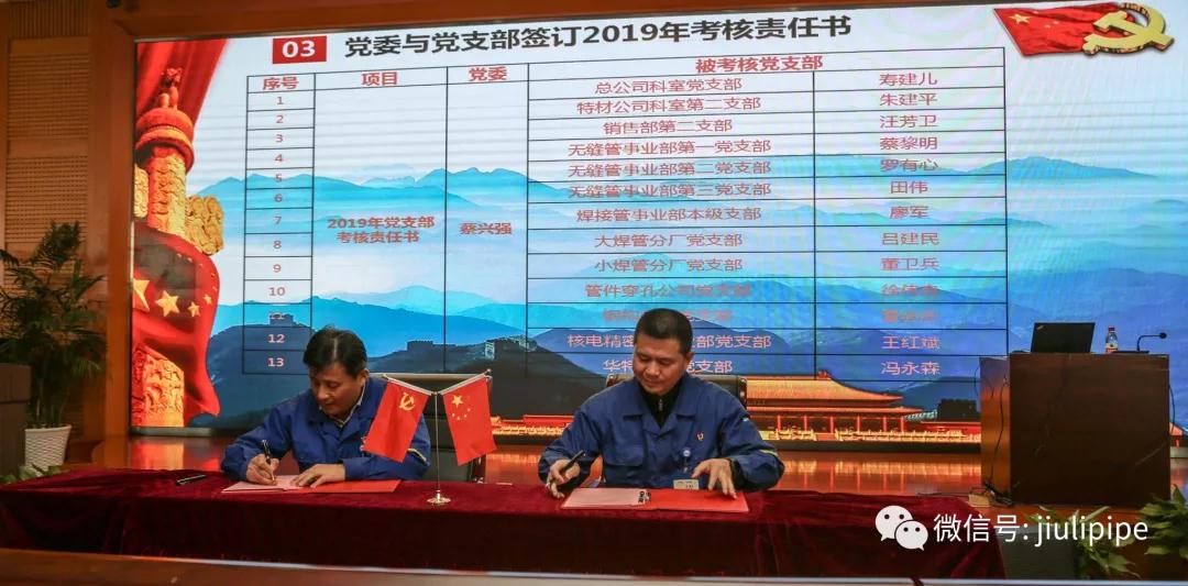 js6666zs金沙(中国游)有限公司官网