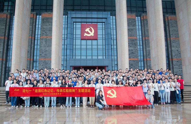 js6666zs金沙(中国游)有限公司官网