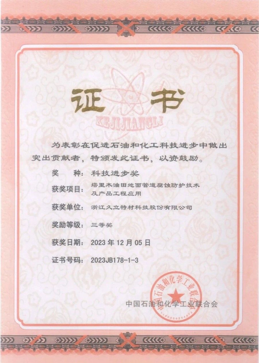 js6666zs金沙(中国游)有限公司官网
