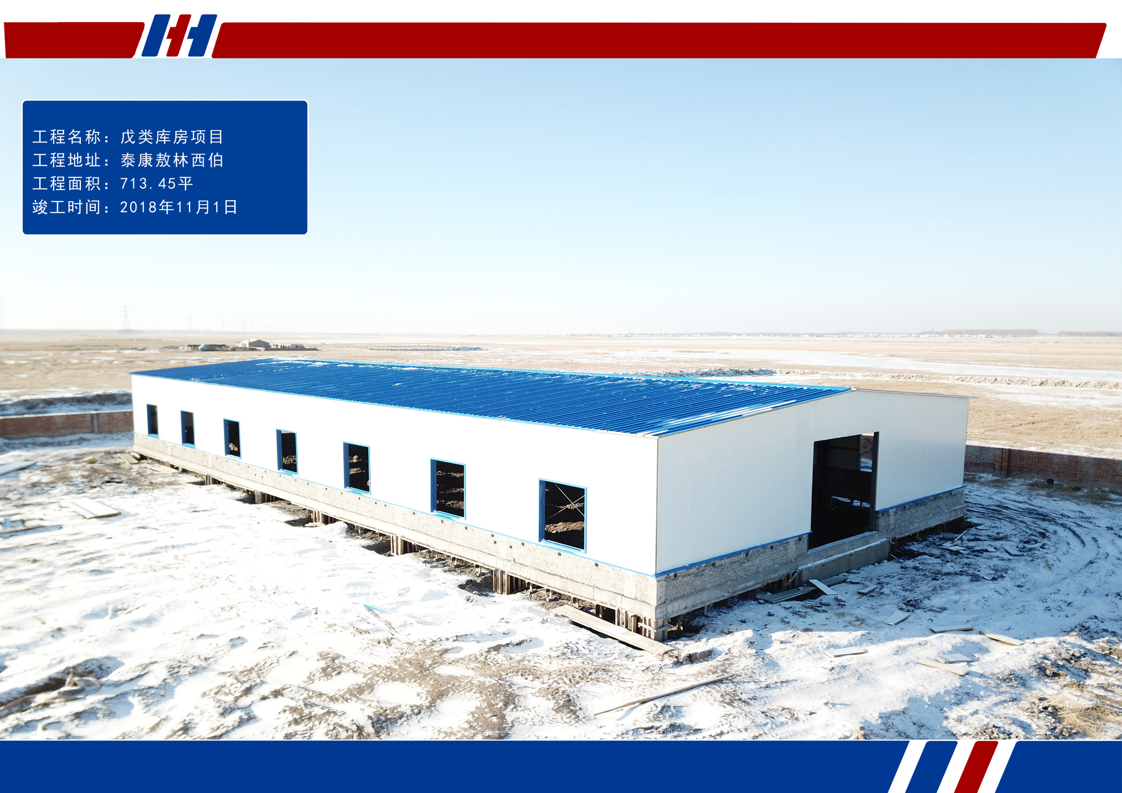 首页- J9集团国际站官网入口