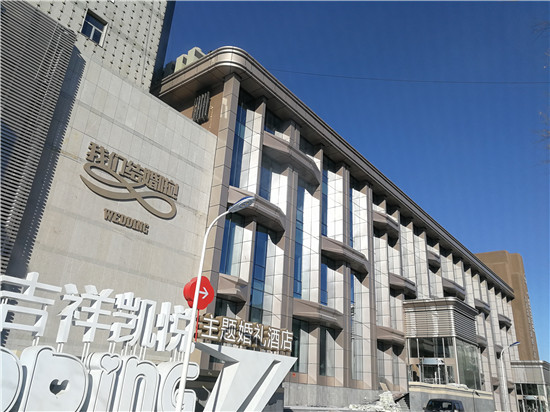 首页- J9集团国际站官网入口