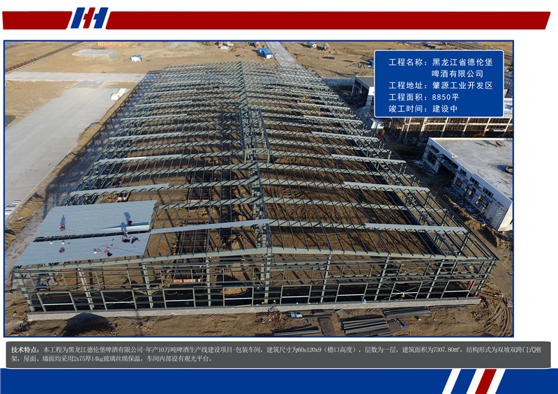 首页- J9集团国际站官网入口