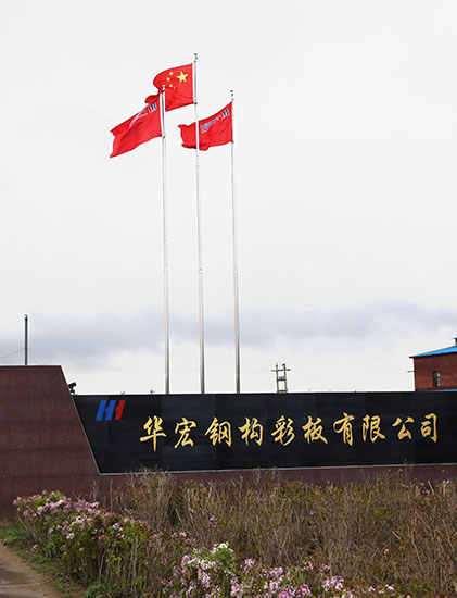 首页- J9集团国际站官网入口