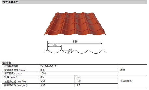首页- J9集团国际站官网入口