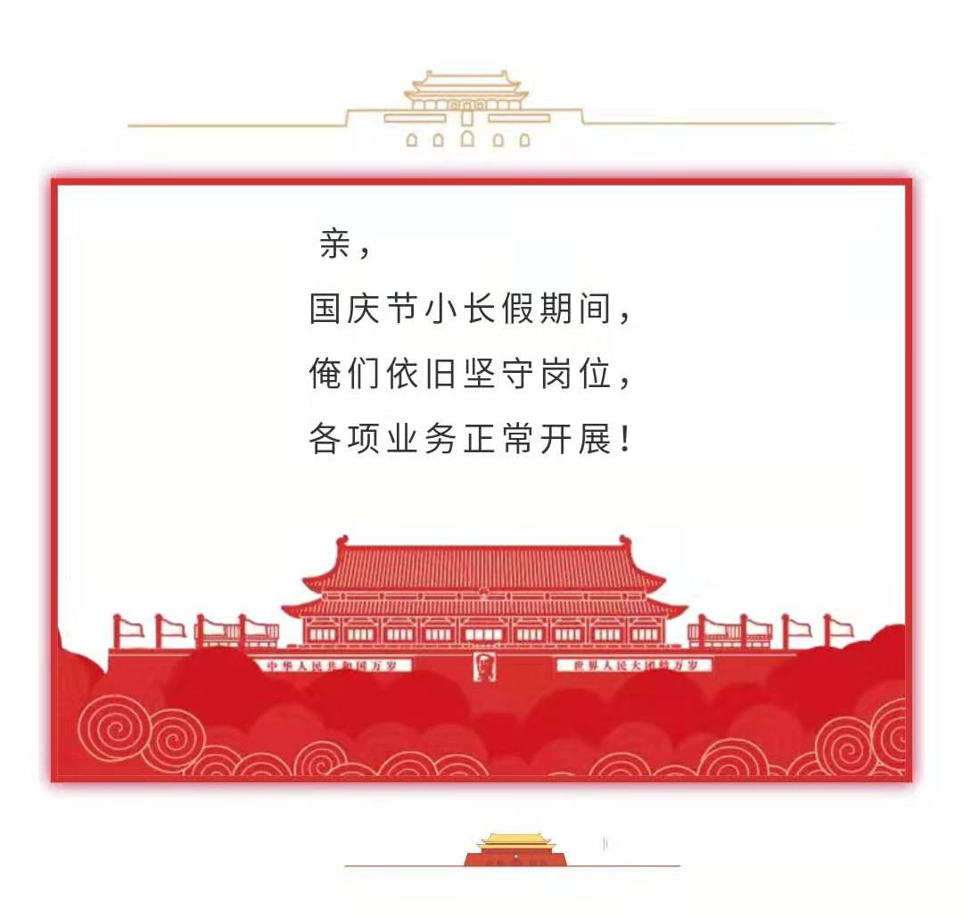 首页- J9集团国际站官网入口