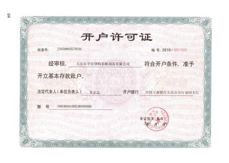 首页- J9集团国际站官网入口