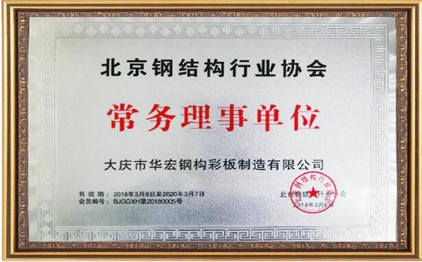 首页- J9集团国际站官网入口