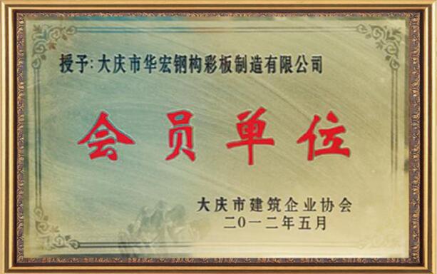 首页- J9集团国际站官网入口