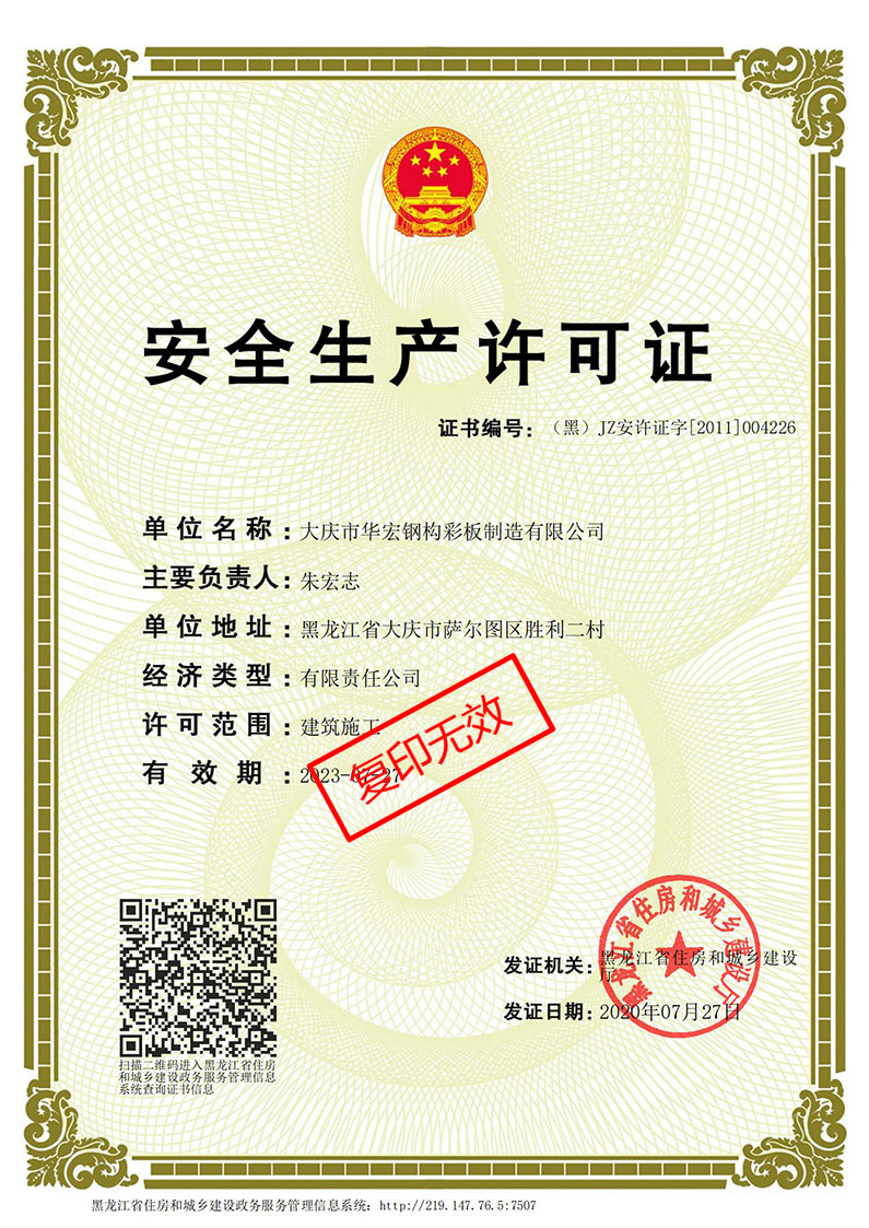 首页- J9集团国际站官网入口