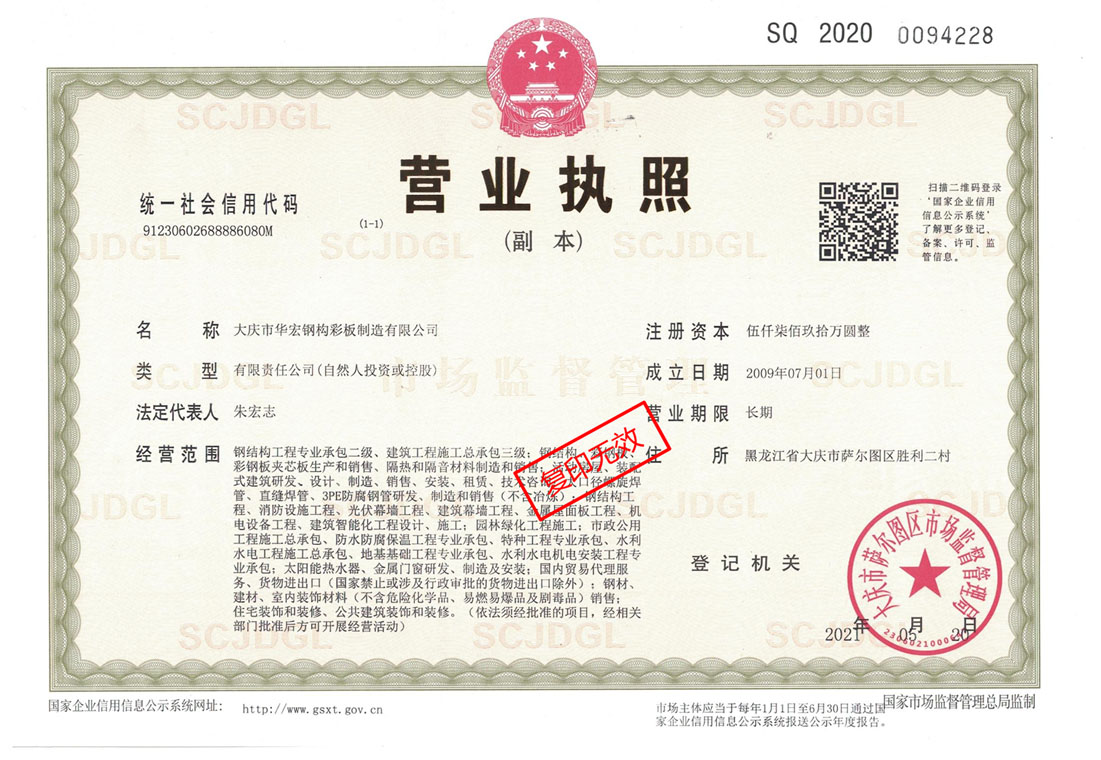 首页- J9集团国际站官网入口