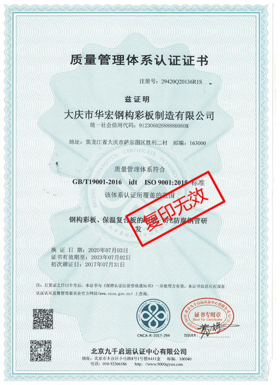 首页- J9集团国际站官网入口