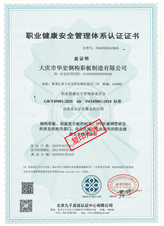 首页- J9集团国际站官网入口