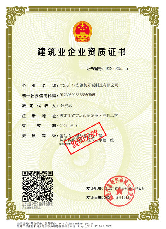 首页- J9集团国际站官网入口