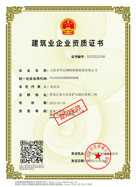 首页- J9集团国际站官网入口