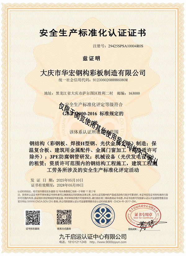 首页- J9集团国际站官网入口