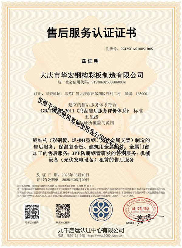 首页- J9集团国际站官网入口