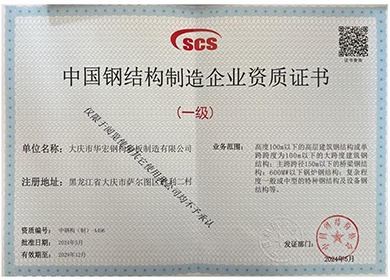 20250813132602_85333