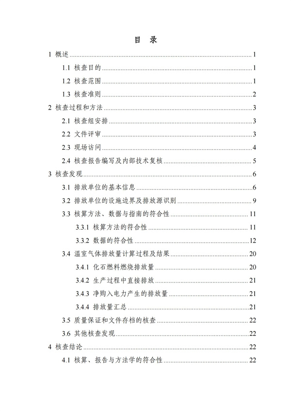 首页- J9集团国际站官网入口