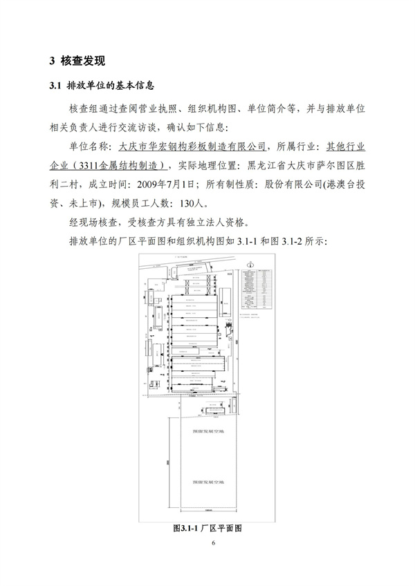 首页- J9集团国际站官网入口