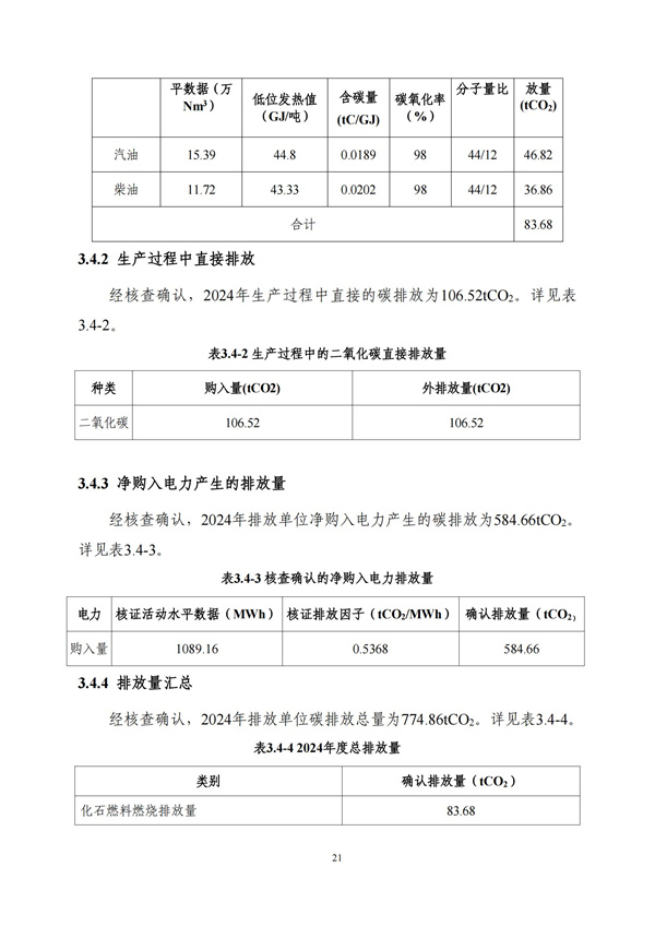首页- J9集团国际站官网入口